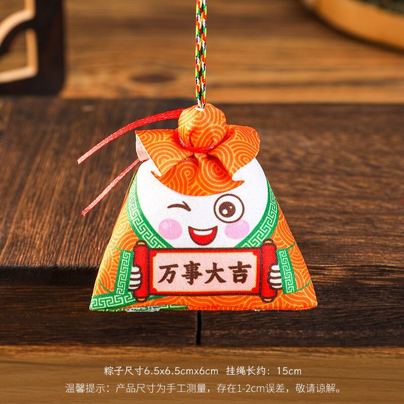 端午节古风粽子香包车内挂饰娃娃粽玩偶随身挂件艾叶驱蚊香囊礼品