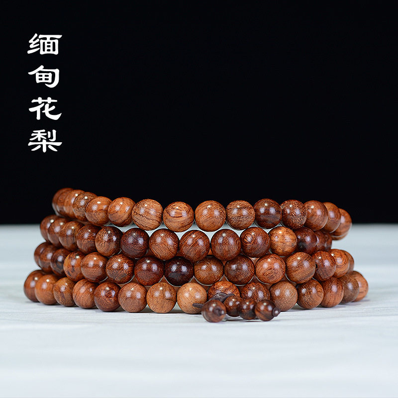 缅甸黄花梨手链大果紫檀手串木质文玩108佛珠念珠手持小饰品