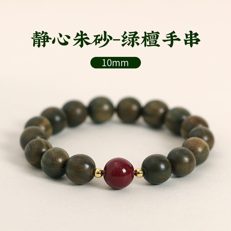 天然绿檀木佛珠手串情侣檀香菩提莲花民族风单圈男女木质学生手链