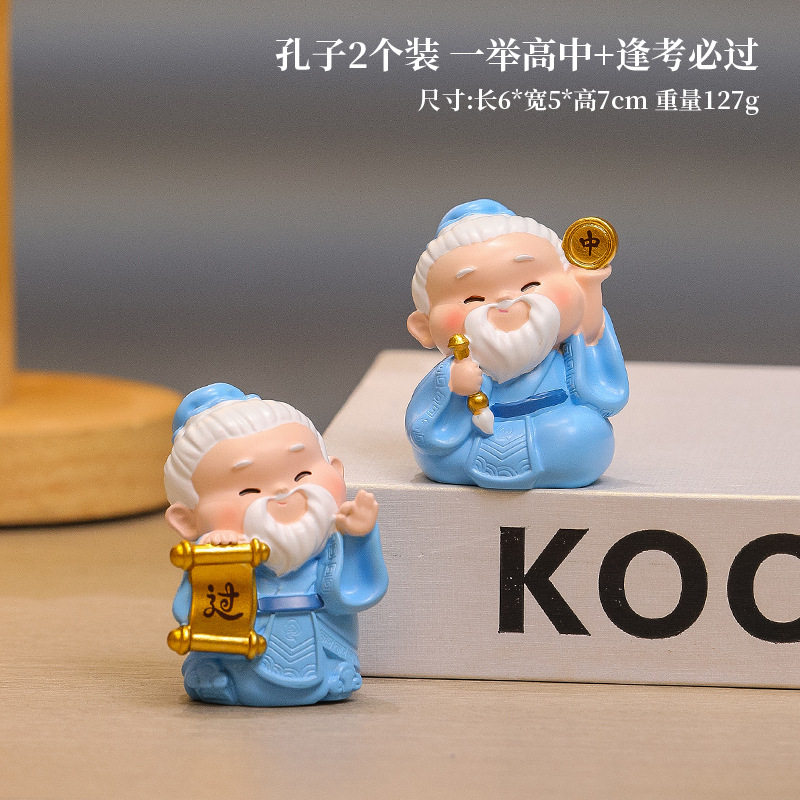 文创孔子保佑考试好寓意国潮纪念品学生桌面摆件教师节儿童节礼物