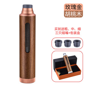 懒人不掉烟灰烟嘴胡桃木防烟灰烟套开车玩游戏抽烟免弹烟灰 新款