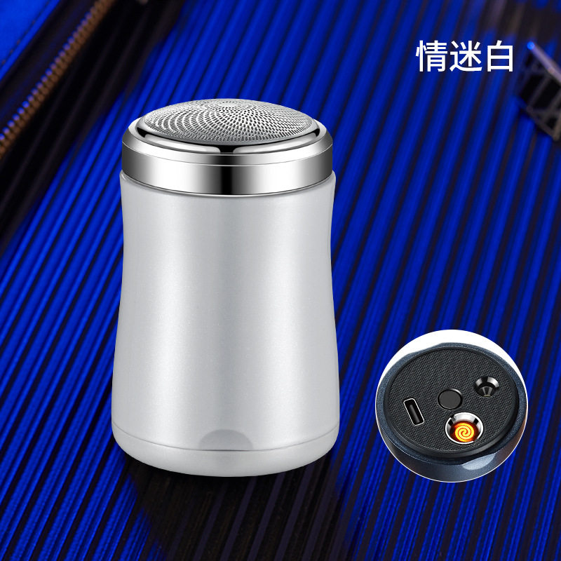 剃须刀带手电筒充电点烟器多功能男士礼品打火机豪哲DG-007