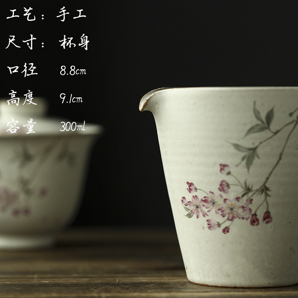 景德镇粉引手绘樱花功夫茶具陶瓷公道杯匀杯日式粗陶鹰嘴分茶杯器