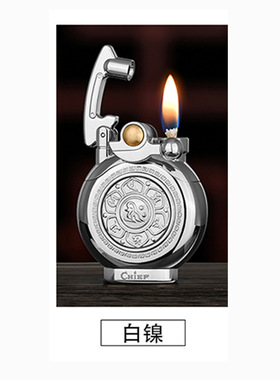 首领CF208煤油打火机摇臂六字真言纯铜防风解压神器礼品