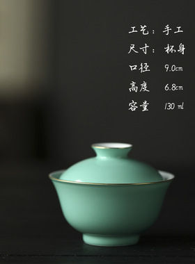 釉黄色松石绿粉彩手绘内画青花蝴蝶盖碗绿地描金【景德镇】颜色