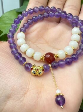 天然梦幻紫水晶白菩提手链新中式复古龙龟女手串文玩网络爆款