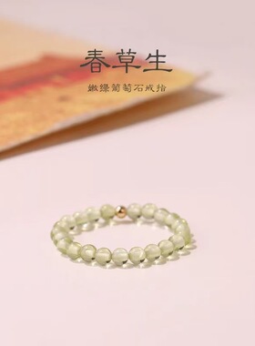 大有日照金山黄东陵玉戒指环女生简约精致小众设计轻奢夏水晶