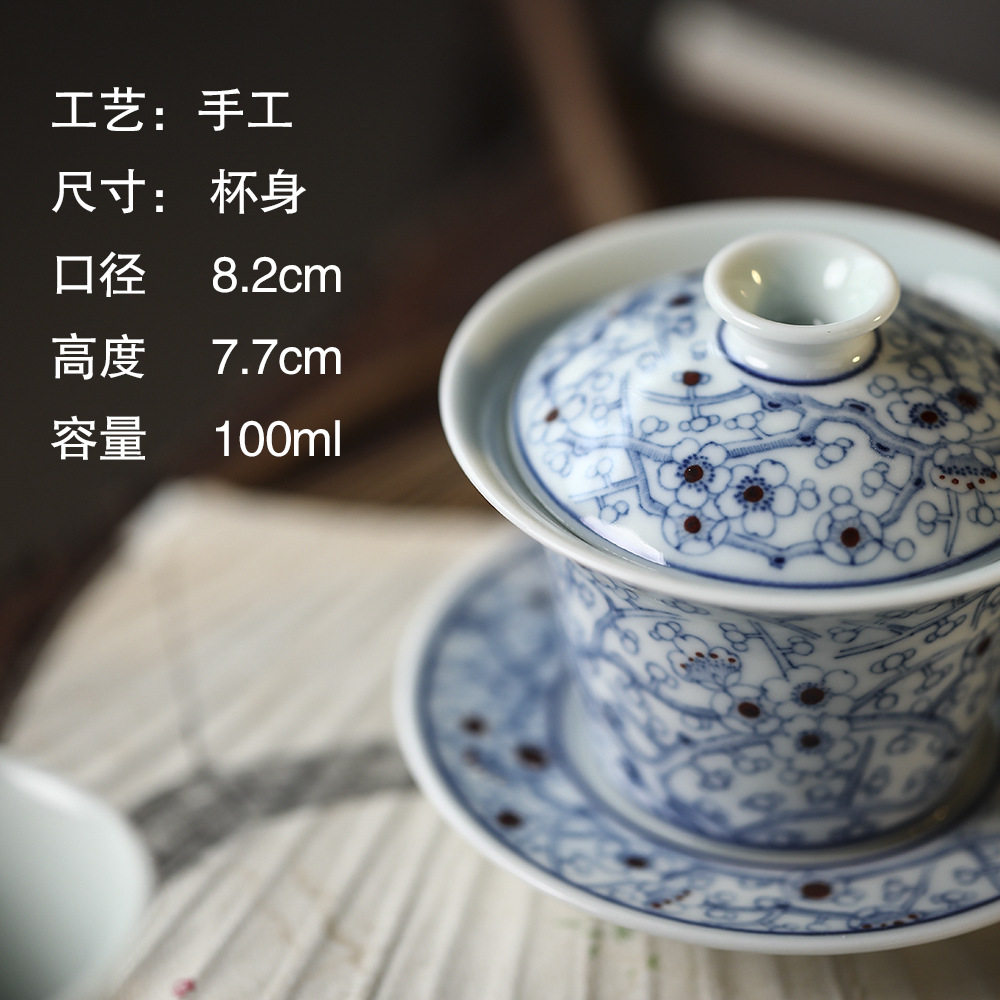 晴先生原矿白描冰梅花卉三才马蹄盖碗景德镇古法手作青花瓷