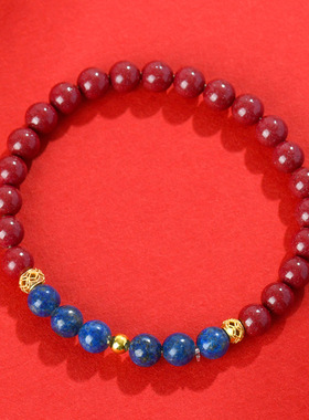 紫金砂青金石单圈手链本命年红色女款手串天然原矿高含量朱砂