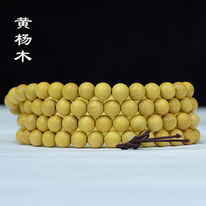 108颗多圈手链手串木质文玩精工佛珠念珠黄杨木吉方圆