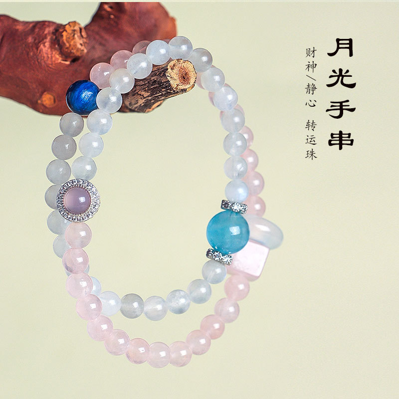 天然粉水晶玛瑙跑环串珠双圈手链女清新甜美海蓝宝蓝月光手串