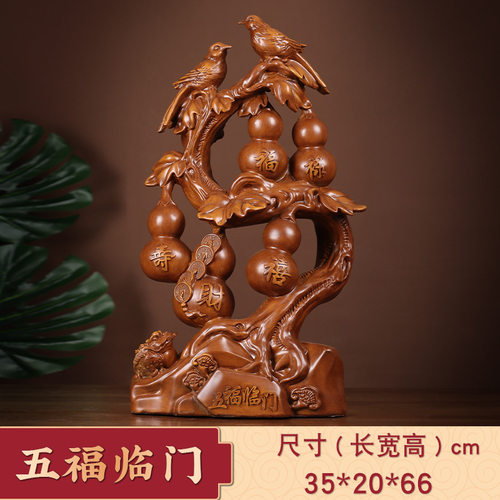 五福临门葫芦招财摆件开业玄关客厅工艺品家居装饰品树脂礼品