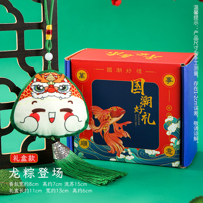 端午节立体表情粽香囊艾叶成品驱蚊手工DIY材料包商场活动小礼品
