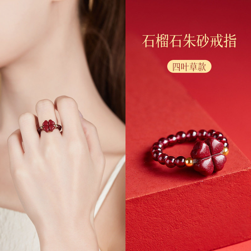戒指食指跑环石榴石尾戒小众设计本命年紫金砂高级感女款尾戒朱砂