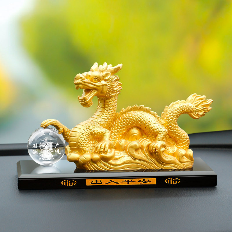 汽车摆件龙创意水晶球龙年香薰座车上装饰摆件一帆风顺光球香水座