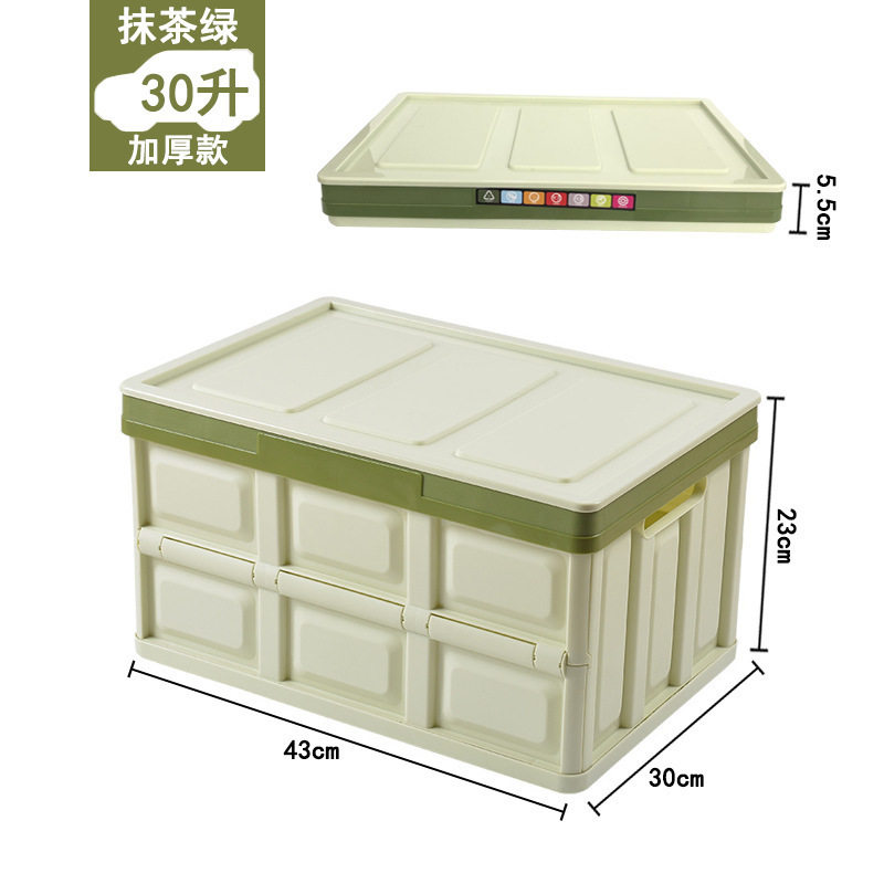 汽车后备箱储物箱多折叠收纳箱车载整理箱车内置物箱收纳盒子功能
