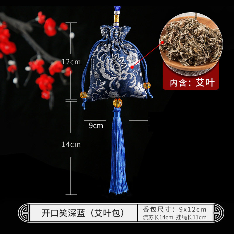 香囊空袋自由束口包装袋首饰香料收纳礼品袋子空袋可d制荷包