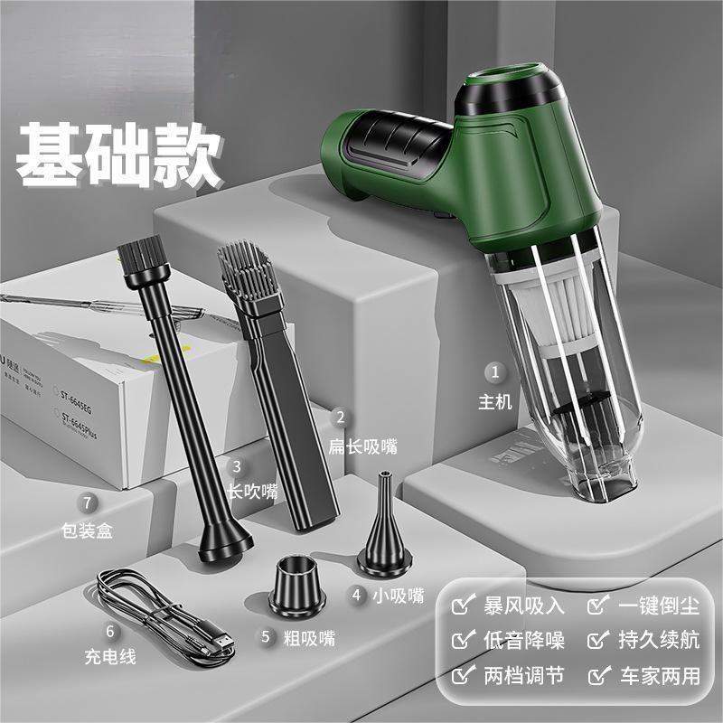 汽车内饰吸尘器手持大功率无线充电车载三合一吸尘器车用清洁工具