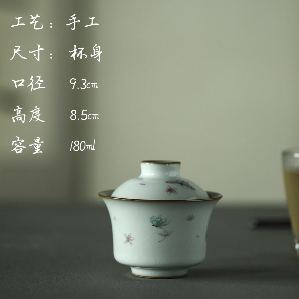 官窑汝窑景德镇粉彩蝶恋花小容量岩茶盖碗主人杯手工高端茶具套组