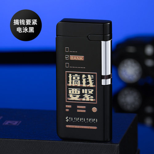 侧滑窄版红火创意个性电子感应电池点火防风充气打火机CL2105