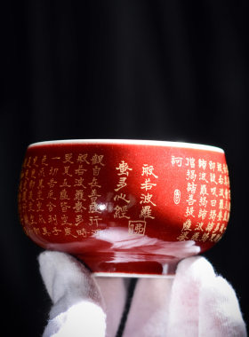 景德镇祭红真金心经杯子纯手工陶瓷功夫茶杯主人杯茶盏单杯品茗杯