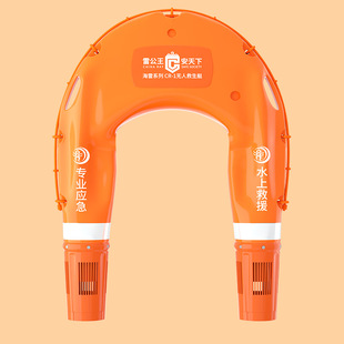 雷公王海雷三号水上飞翼应急救援机器人智能远程遥控无人救生艇