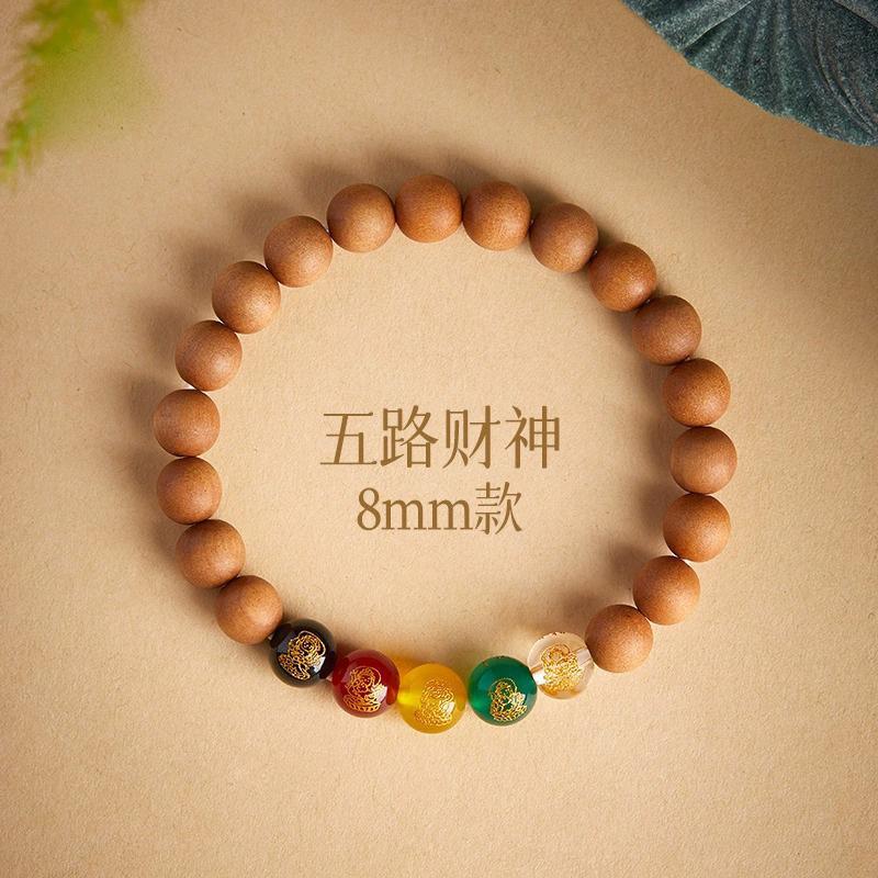 【师傅推荐】桃木五路财神手串男女款手古风百搭手链创意招财饰品