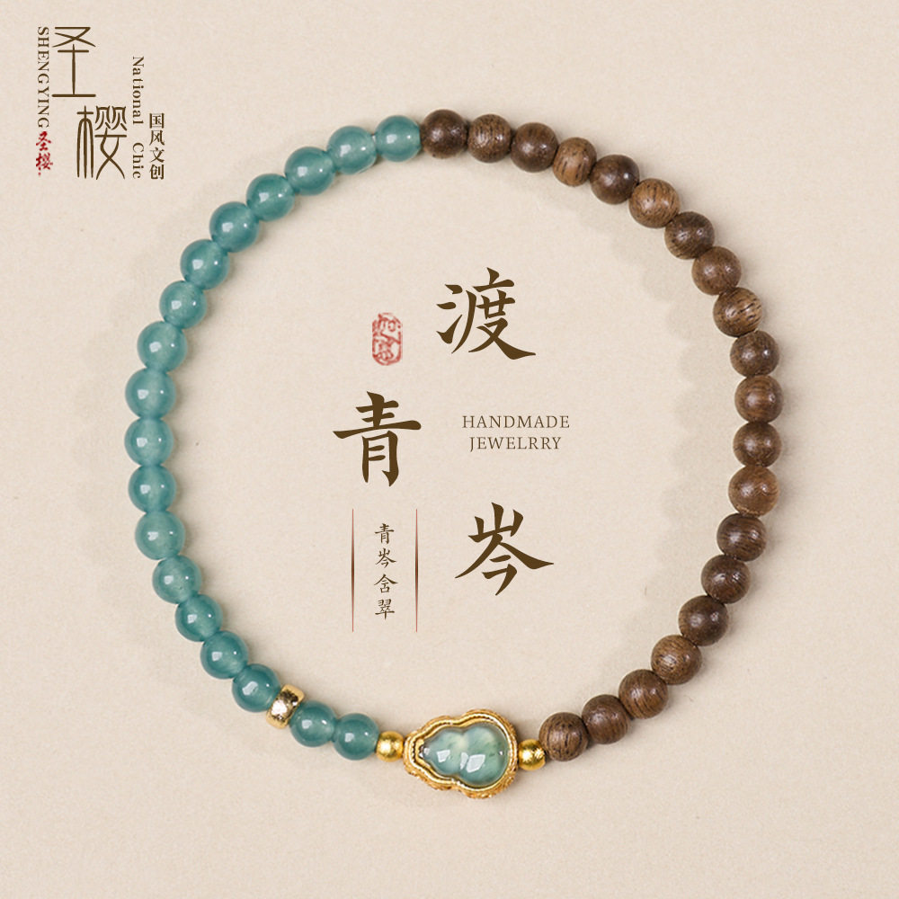 源头工厂天然沉香木蓝水玉髓手链新中式赤马红羊年高级感手串批发