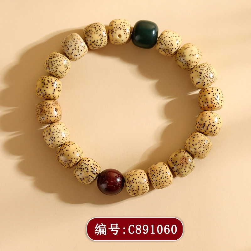 海南原生态星月菩提老型珠单圈手链复古佛珠文玩盘玩手串饰品