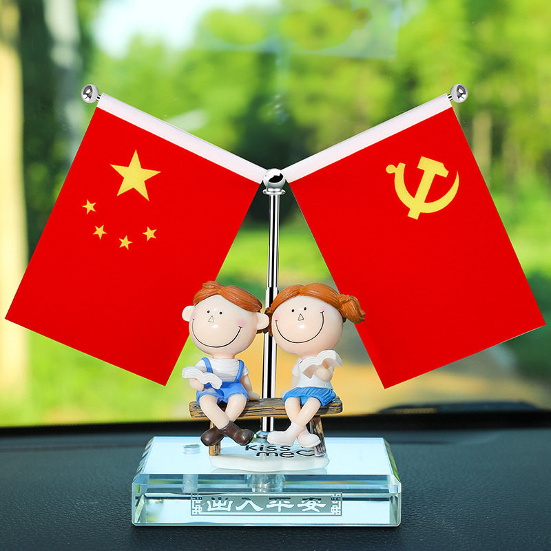 新品创意汽车摆件情侣公仔五星小红旗汽车香水座车内饰品装饰摆件