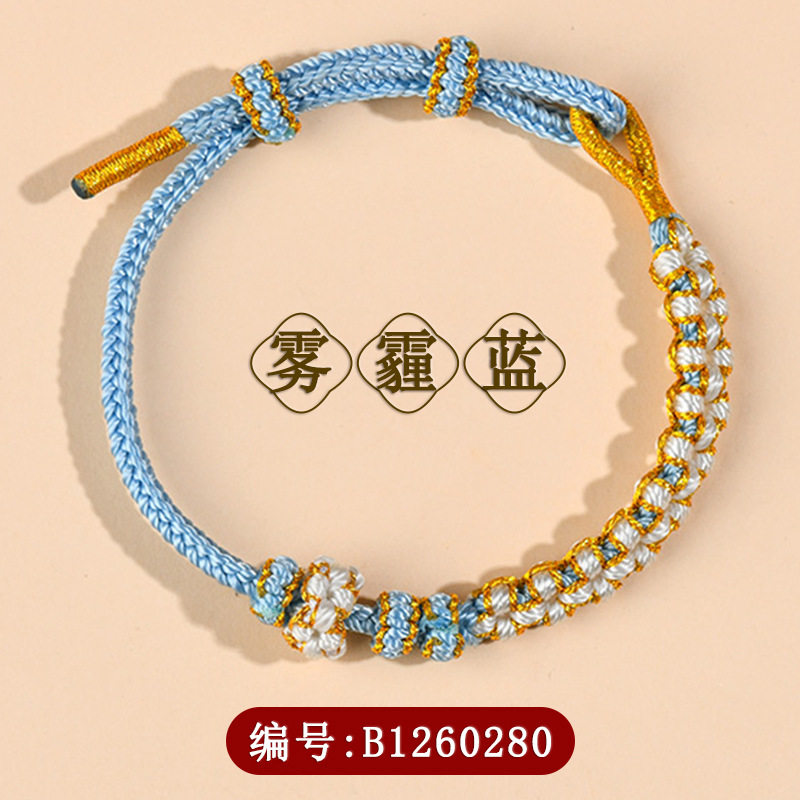 桃花结八股辫手绳手工编织diy串珠手链半成品中国风国潮饰品