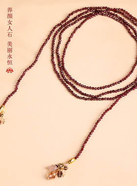 批发董洁网络爆款石榴石项链长款流苏穗串珠长链多层缠绕叠戴颈链
