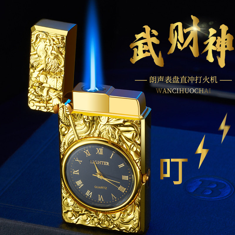 创意礼品手表打火机金属直冲蓝焰防风立体浮雕朗声打火机