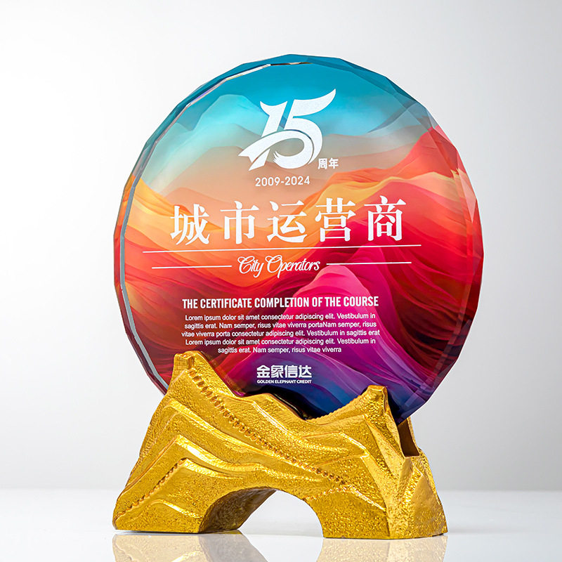 新款彩印水晶山峰奖牌创意勇攀高峰奖杯年会团队颁奖登山协会奖杯