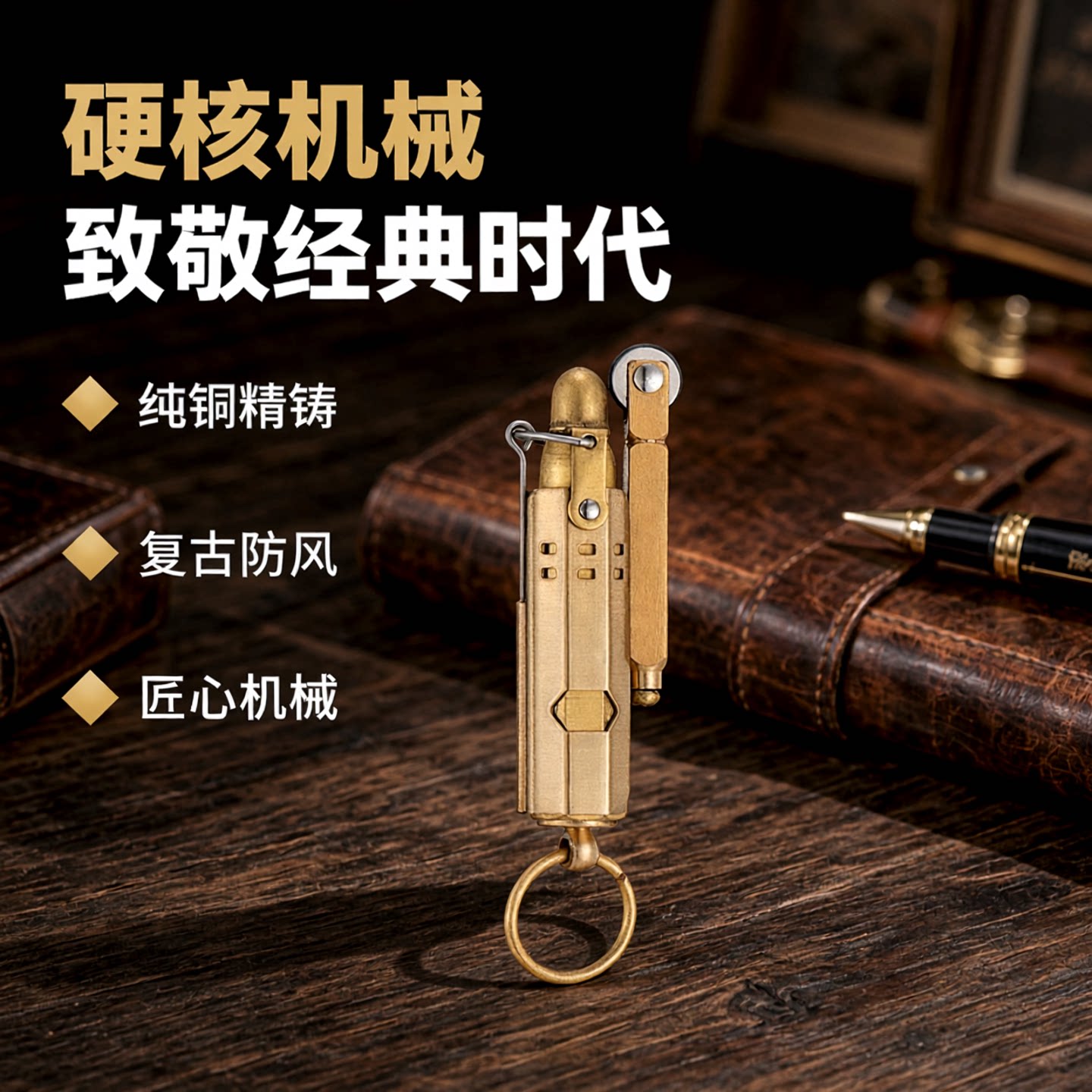 老式八角战壕古董纯铜创意砂轮煤油打火复古防风欧式机械煤油机