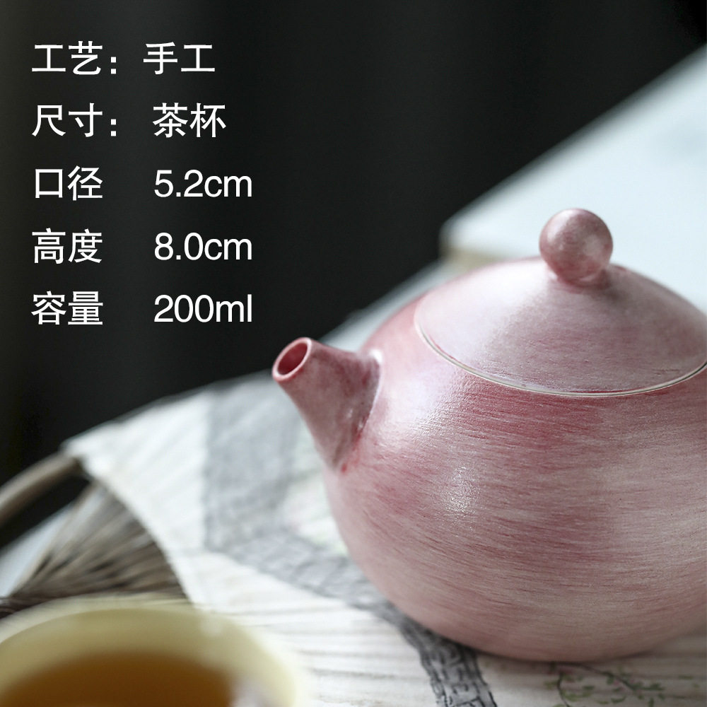 樱花粉胭脂色景德镇纯手工手绘高温窑变釉仿古粉色小茶壶200ml