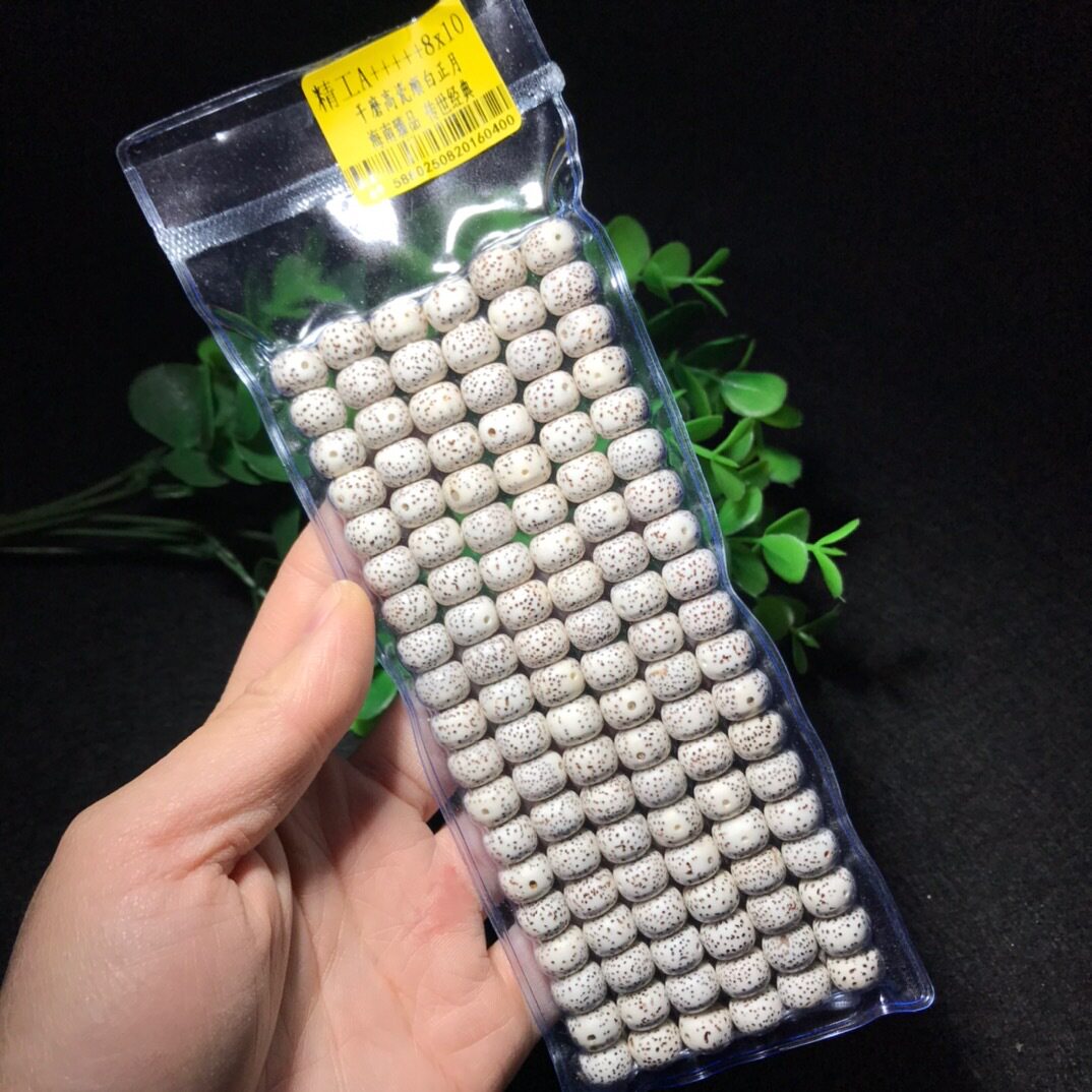 海南星月菩提小籽星月手串高密顺白佛珠念珠多圈散珠配件文玩男女