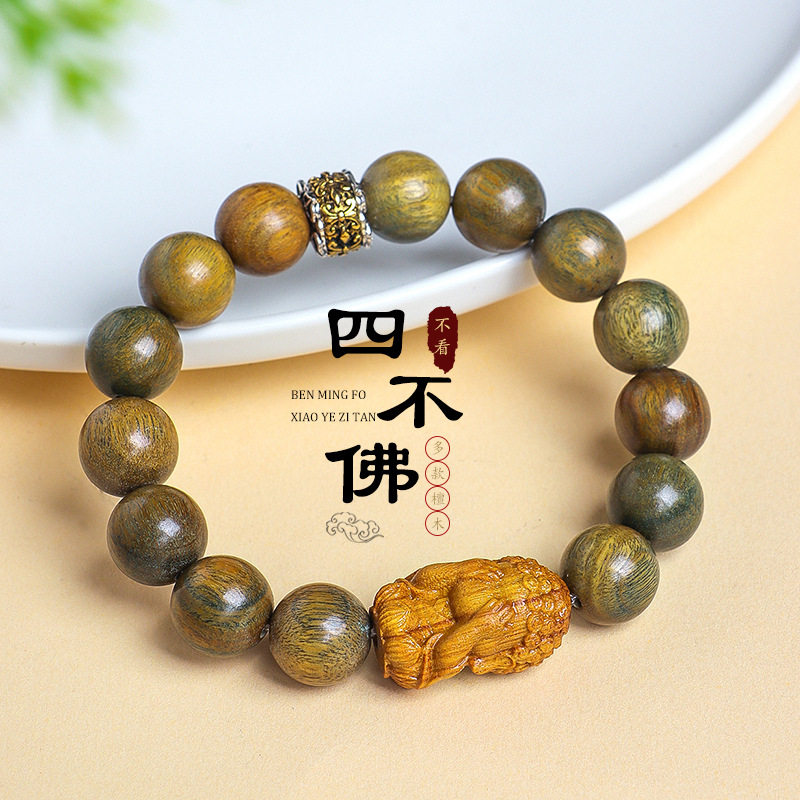 天然檀木四不佛雕刻手串男女文玩国风绿檀木佛珠念珠手链女批发
