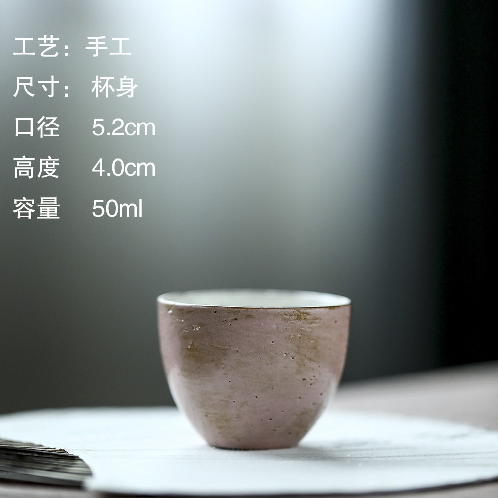 景德镇陶瓷茶具杯子樱花粉手工纯色品茗杯家用功夫茶杯中式主人杯