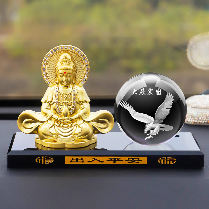 创意汽车摆件如来佛祖一帆风顺水晶球内雕图案车内饰品装饰香薰座