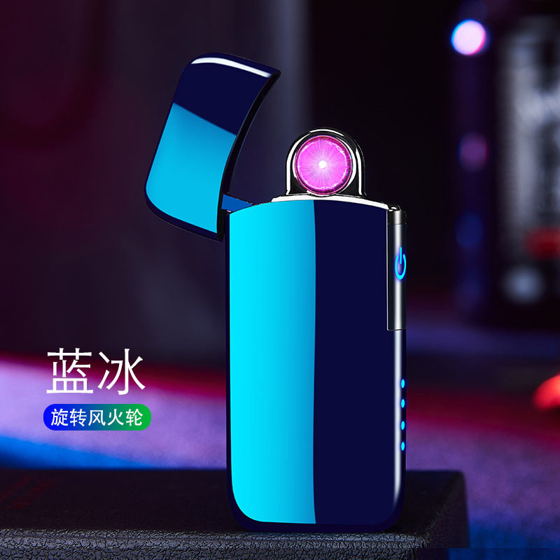 风火轮电弧打火机电量显示USB充点烟器触摸开关自动断电个性跨境