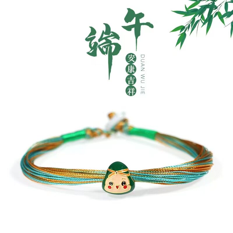 大有水晶端午节五彩绳手绳小粽子手链手工编织男女宝宝儿童手绳