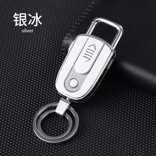 ZC239换丝款带灯钥匙扣打火机滑动点火便携锁扣充电点烟器