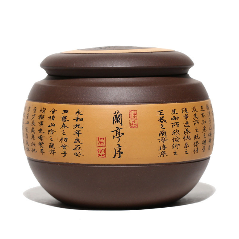 紫砂茶叶罐宜兴原矿手工圆筒茶禅一味醒茶密储物封罐茶具