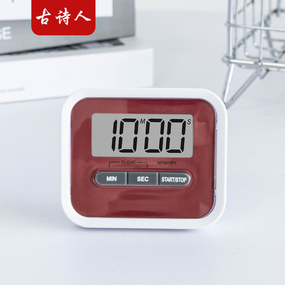 带支架磁铁115倒计时器厨房定时器懒人烹饪计时器实验正负计时