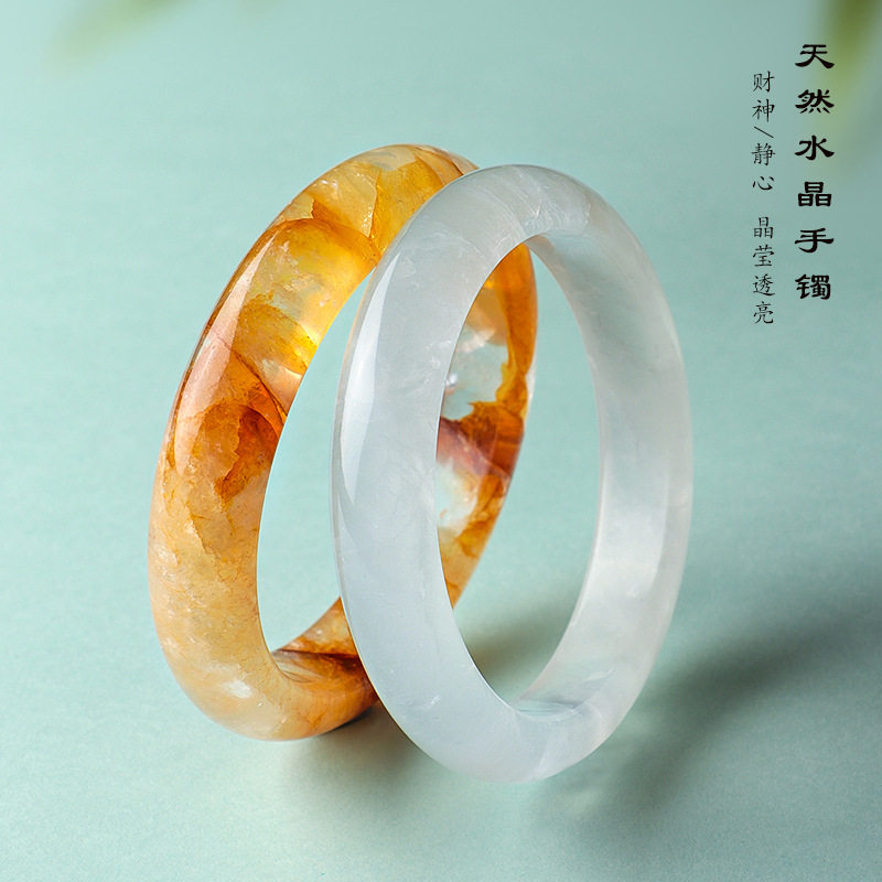 天然白幽灵水晶手镯女清透高级感天然黄胶花女士手镯首饰批发