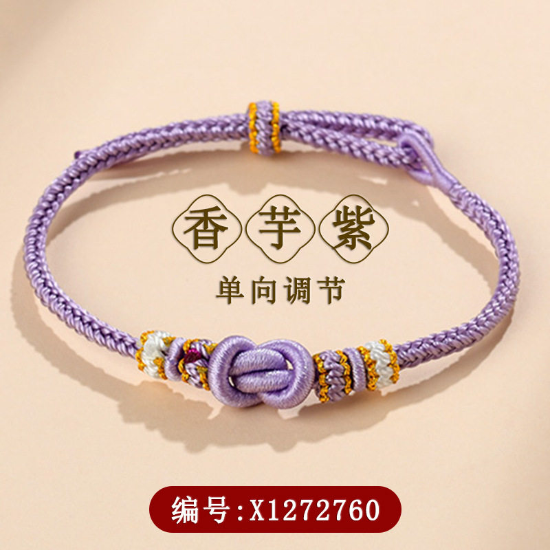 元宝结手绳手工编织红绳diy串珠手链半成品中国风新爆款饰品