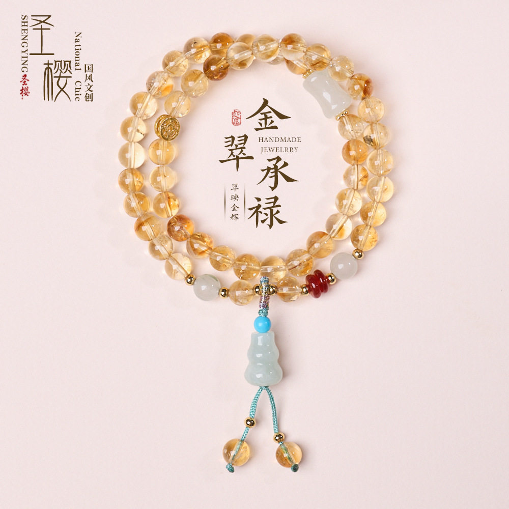淘宝爆款天然黄阿赛双圈手链秋季美拉德招米纳福水晶手串现货批发