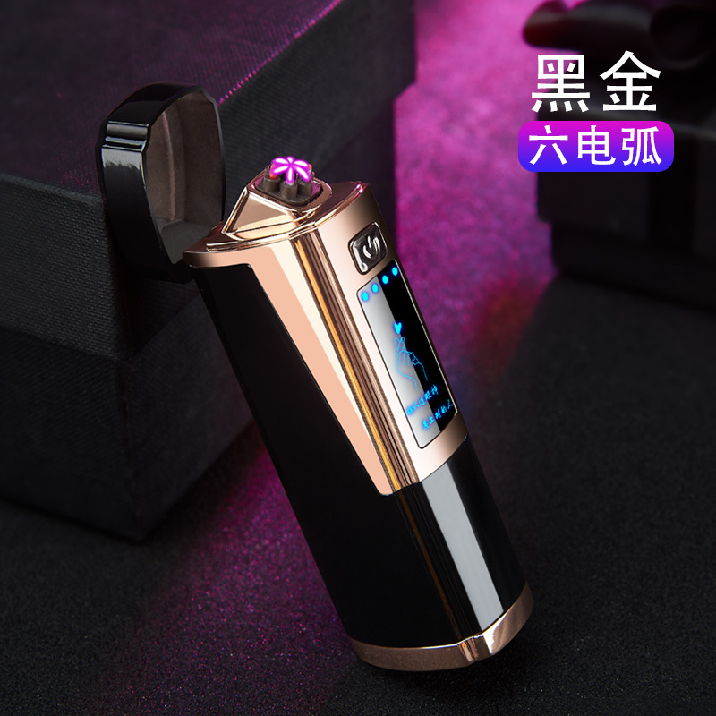 6弧交叉脉冲打火机USB创意充电点烟器液晶触摸感应火机