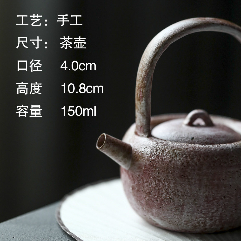 手工樱花粉陶壶原矿泡茶壶粗陶提梁壶景德镇陶瓷功夫茶具家用日式